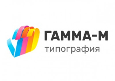Типография Гамма-М