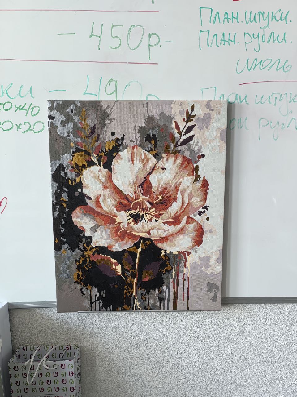 Our work — 24